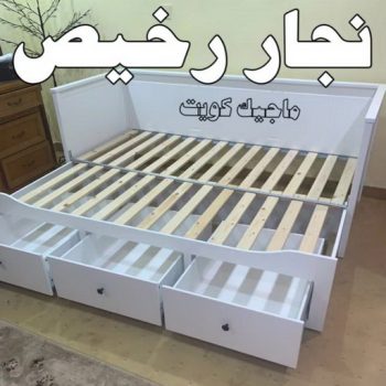 نجار كبتات - الاتصال 66392147